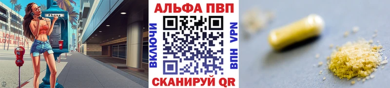 Alpha-PVP Соль  нарко площадка какой сайт  Старый Крым  купить наркотики сайты 