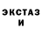 Метадон белоснежный Mark Getman