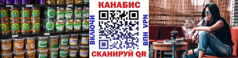 Canna-Cookies марихуана маркетплейс клад Старый Крым купить наркотик