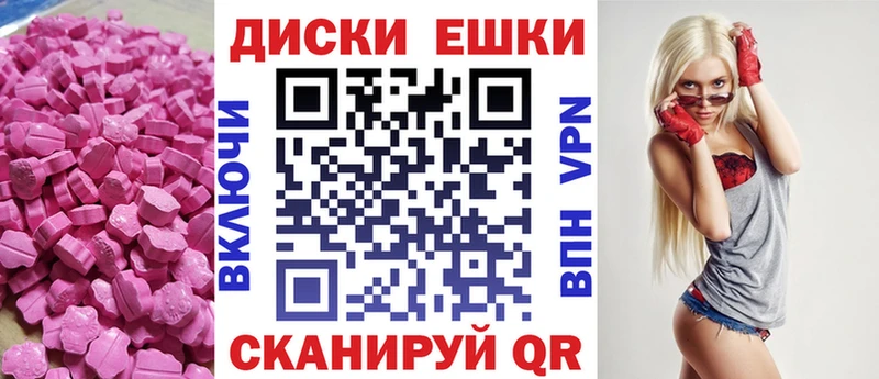 Экстази Punisher купить цена omg рабочий сайт Старый Крым