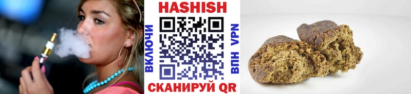 ГАШИШ убойный где купить Старый Крым