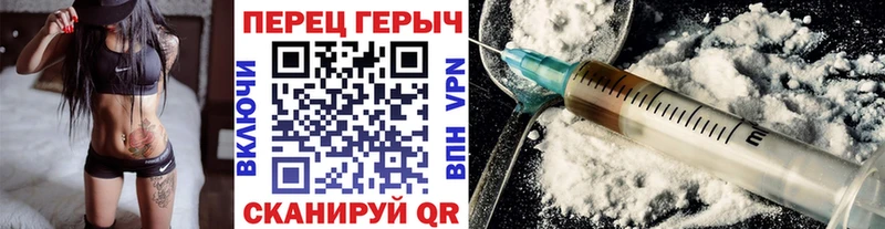 Героин гречка  Старый Крым 