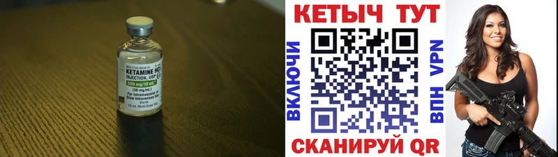 КЕТАМИН ketamine ссылка на мегу как войти Старый Крым