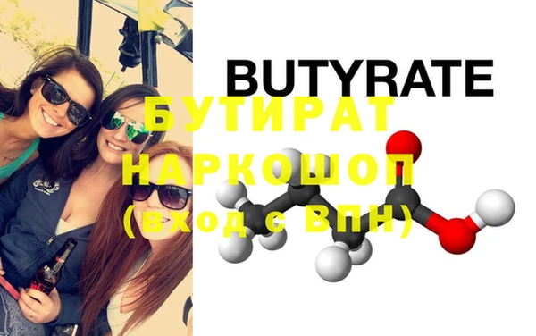 индика Медногорск