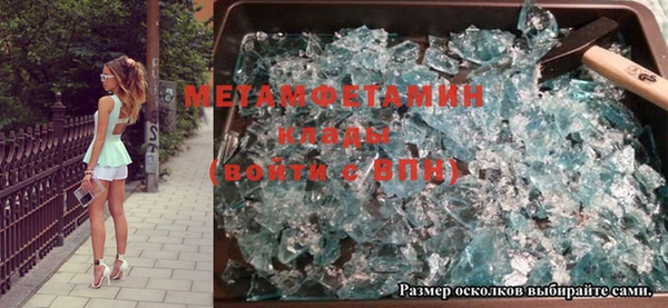 индика Медногорск