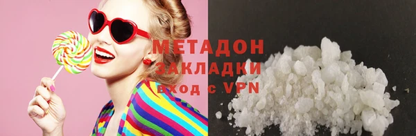 ГАЛЛЮЦИНОГЕННЫЕ ГРИБЫ Магас