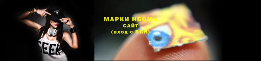 мдма Мегион