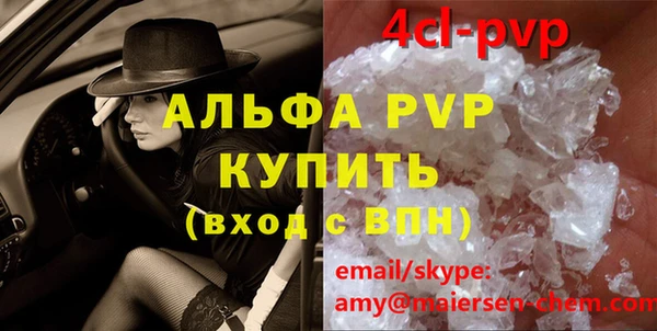мдма Мегион