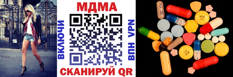 МДМА crystal  Старый Крым 