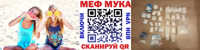 МЕФ VHQ  Старый Крым 