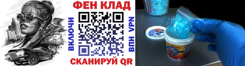 МЕТАМФЕТАМИН мет  закладки  Старый Крым 
