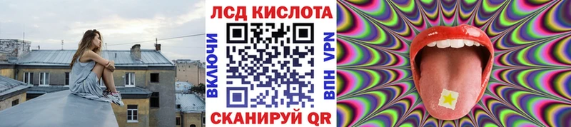 Марки N-bome 1500мкг  Старый Крым 