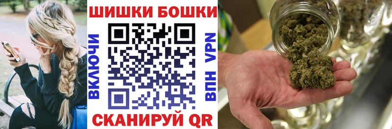 где продают наркотики ссылка на мегу вход Бошки Шишки LSD WEED Старый Крым